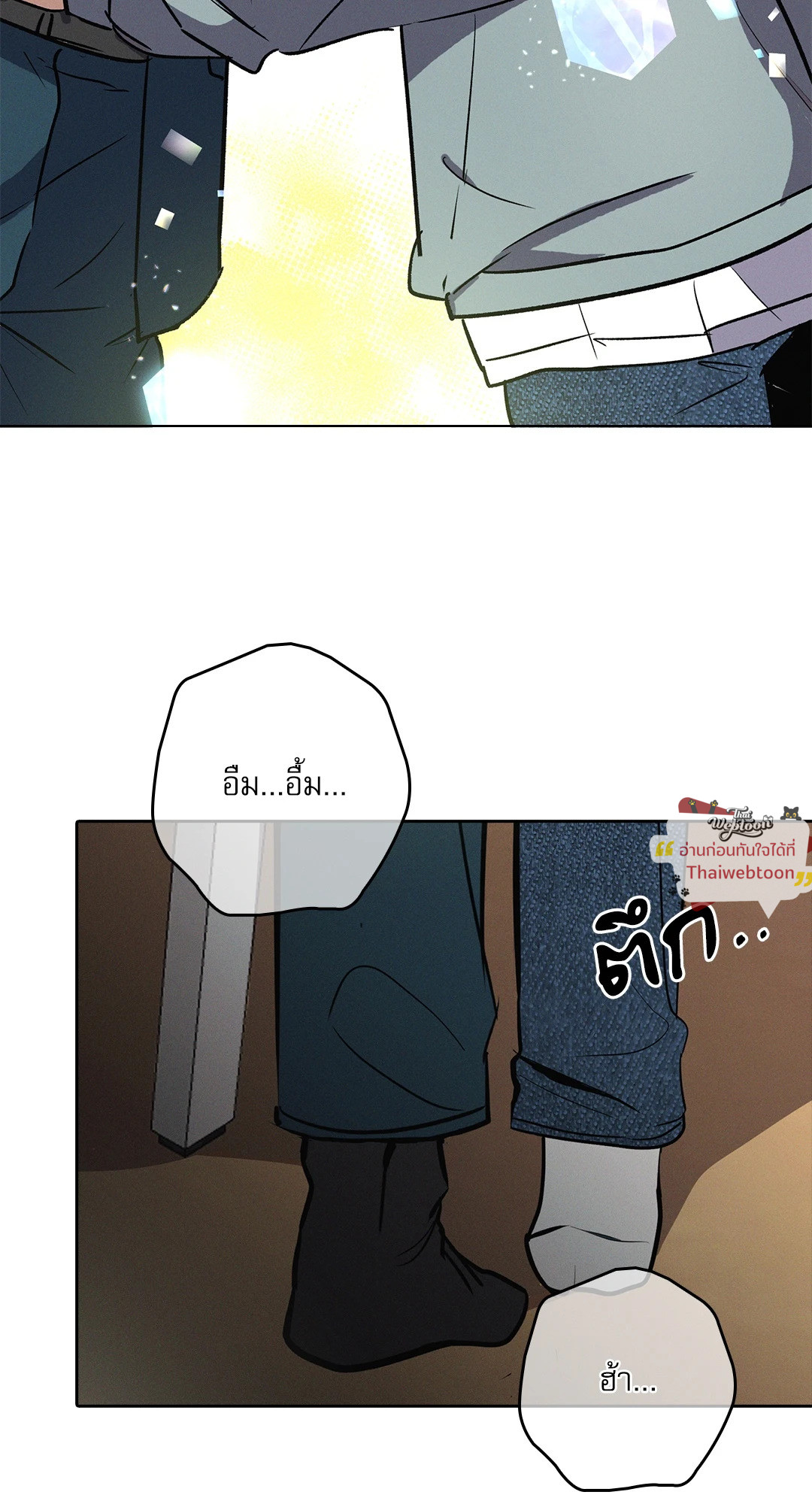 หน้า 86