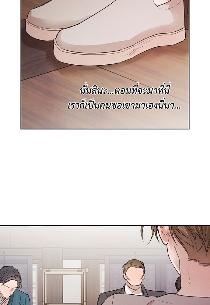 หน้า 76