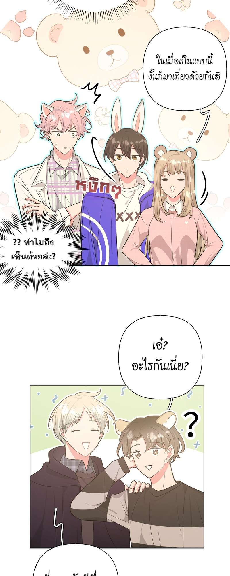 หน้า 21