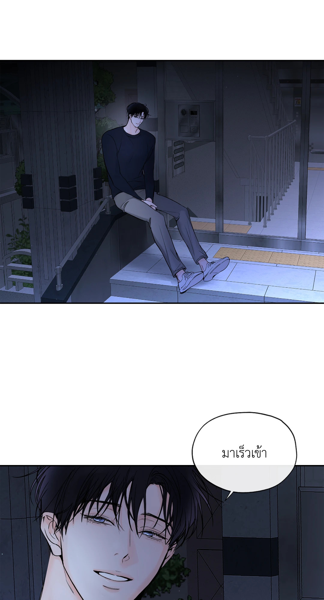 หน้า 50