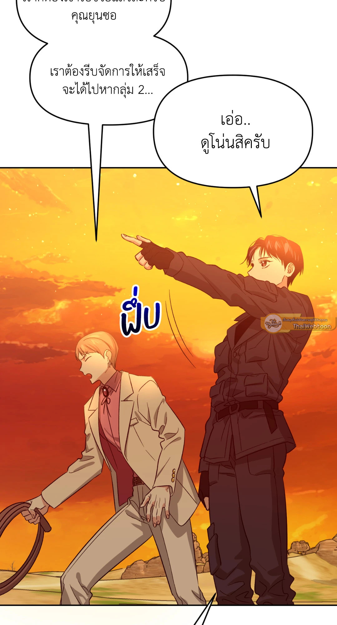 หน้า 58