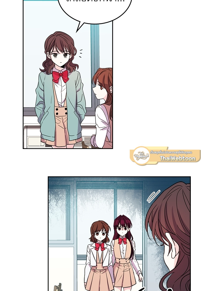 ลุ้นหัวใจยัยตัวประกอบ | My Life as an Internet Novel ตอนที่ 12 - รูปที่ 2