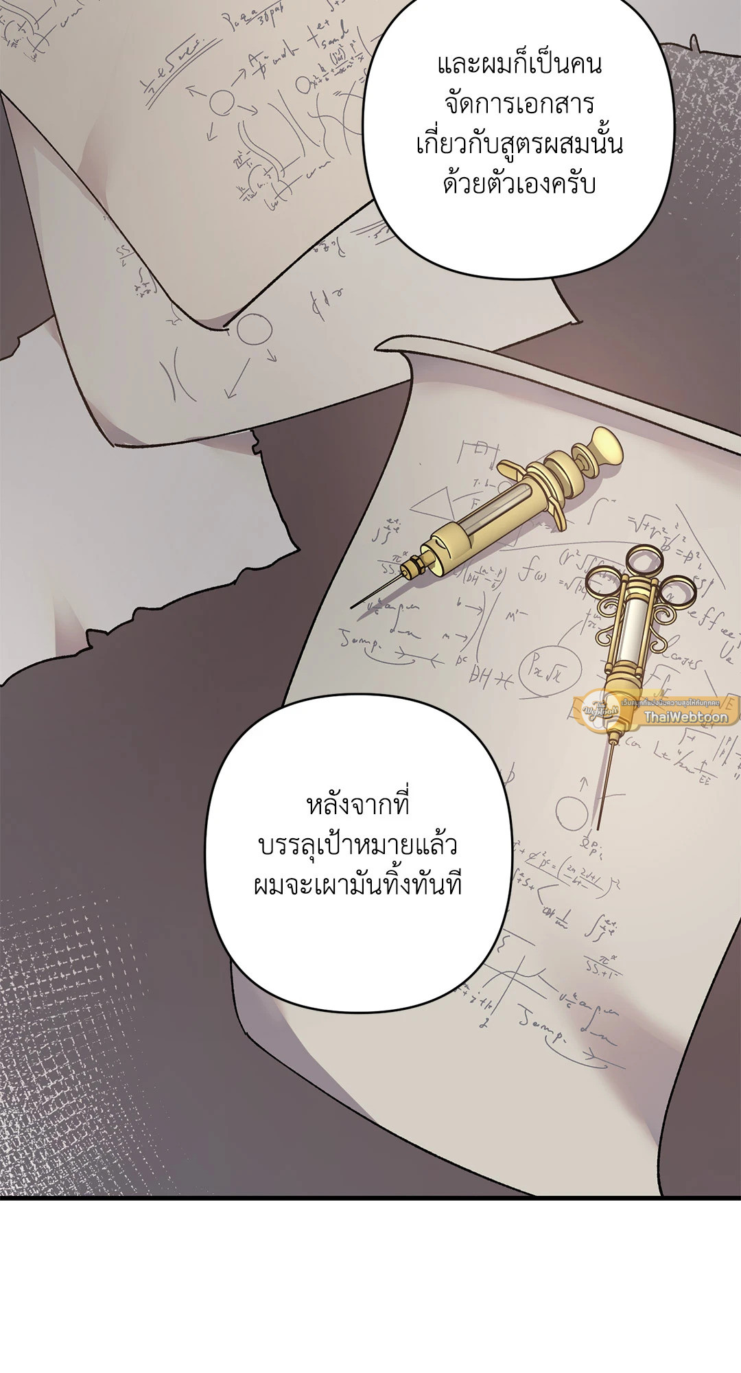 หน้า 65