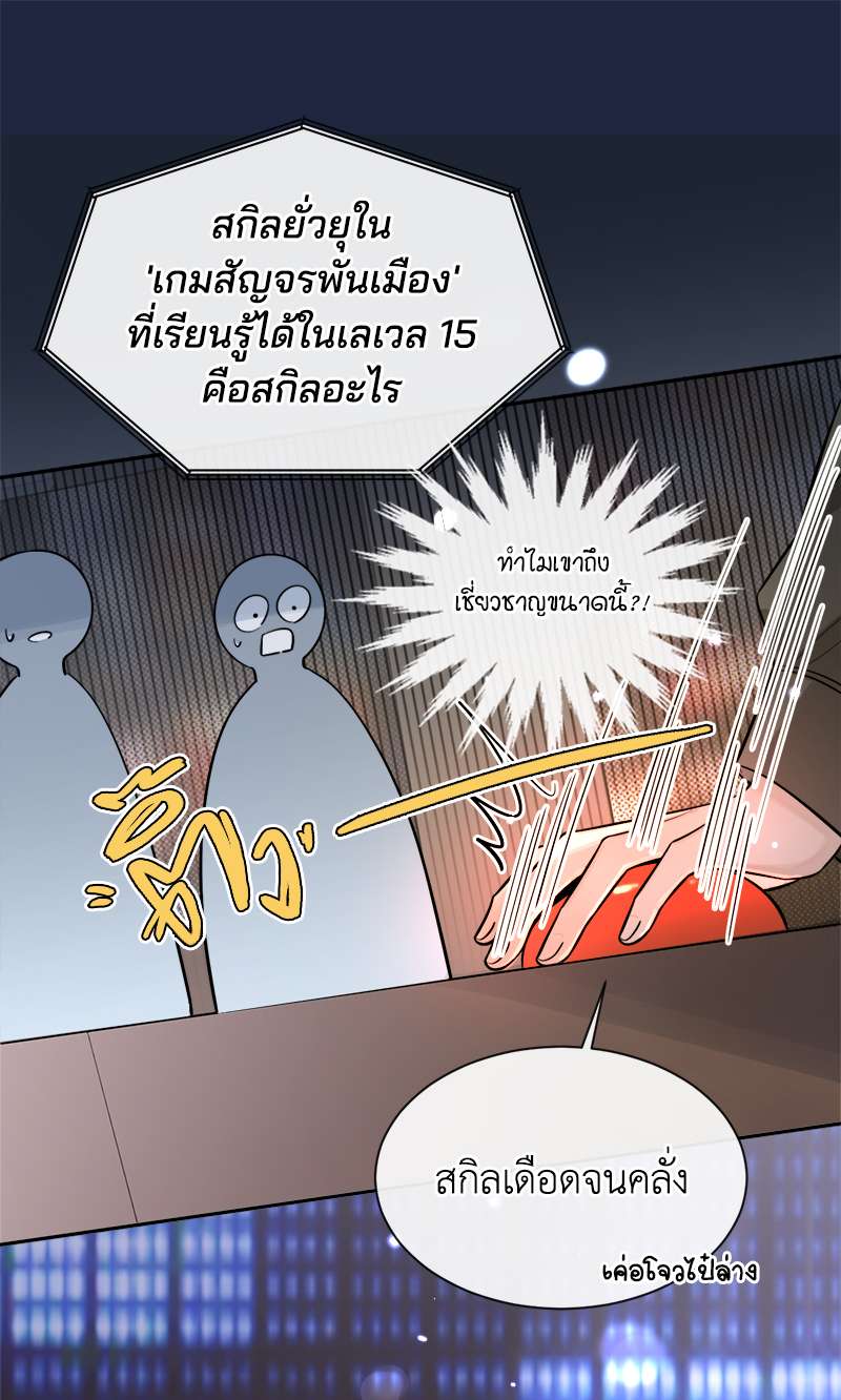 หน้า 21