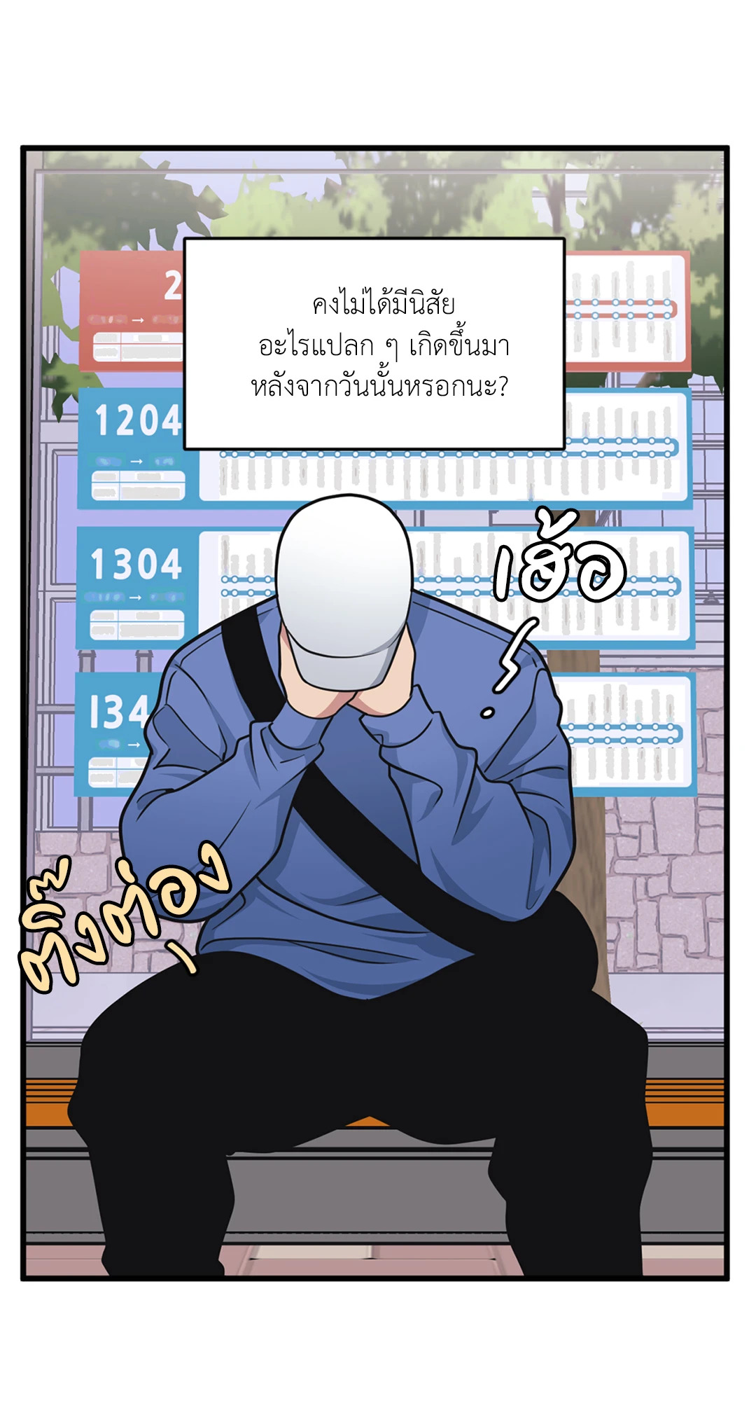 หน้า 46