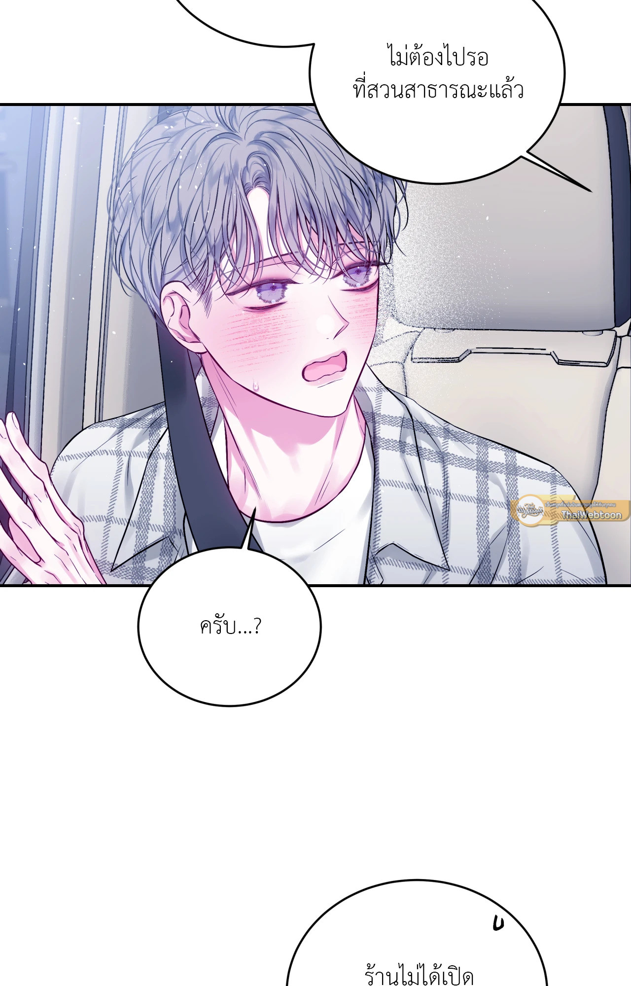 หน้า 61