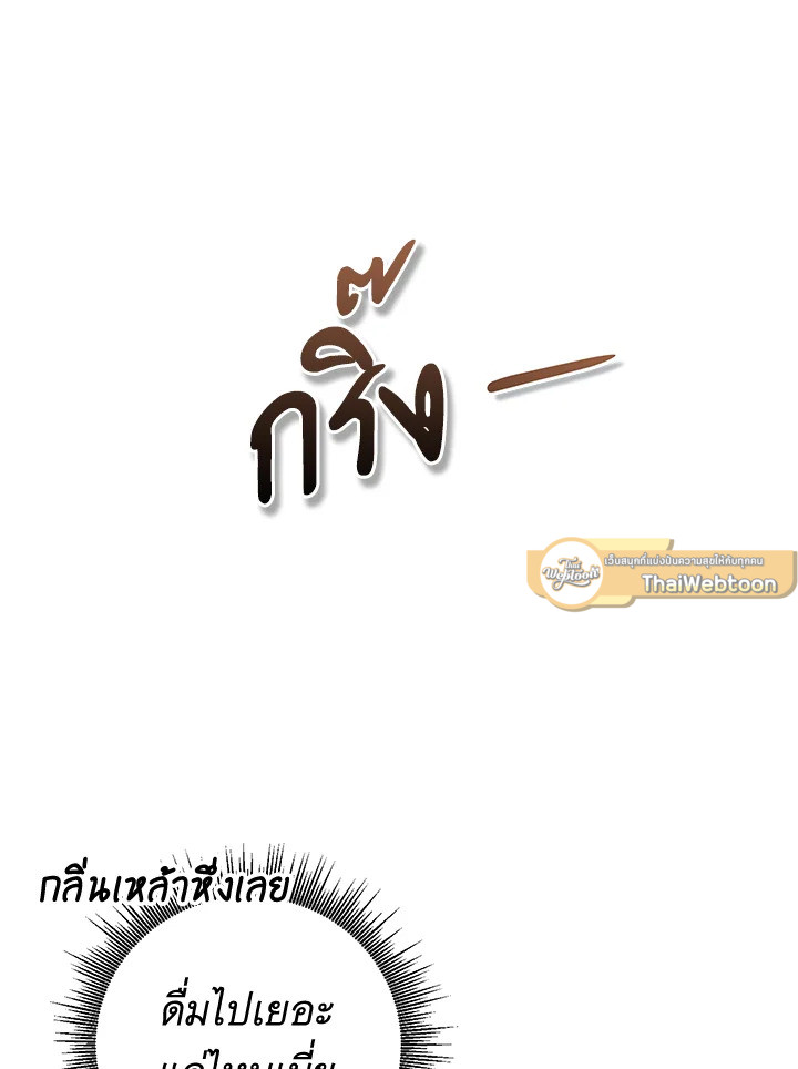 หน้า 114