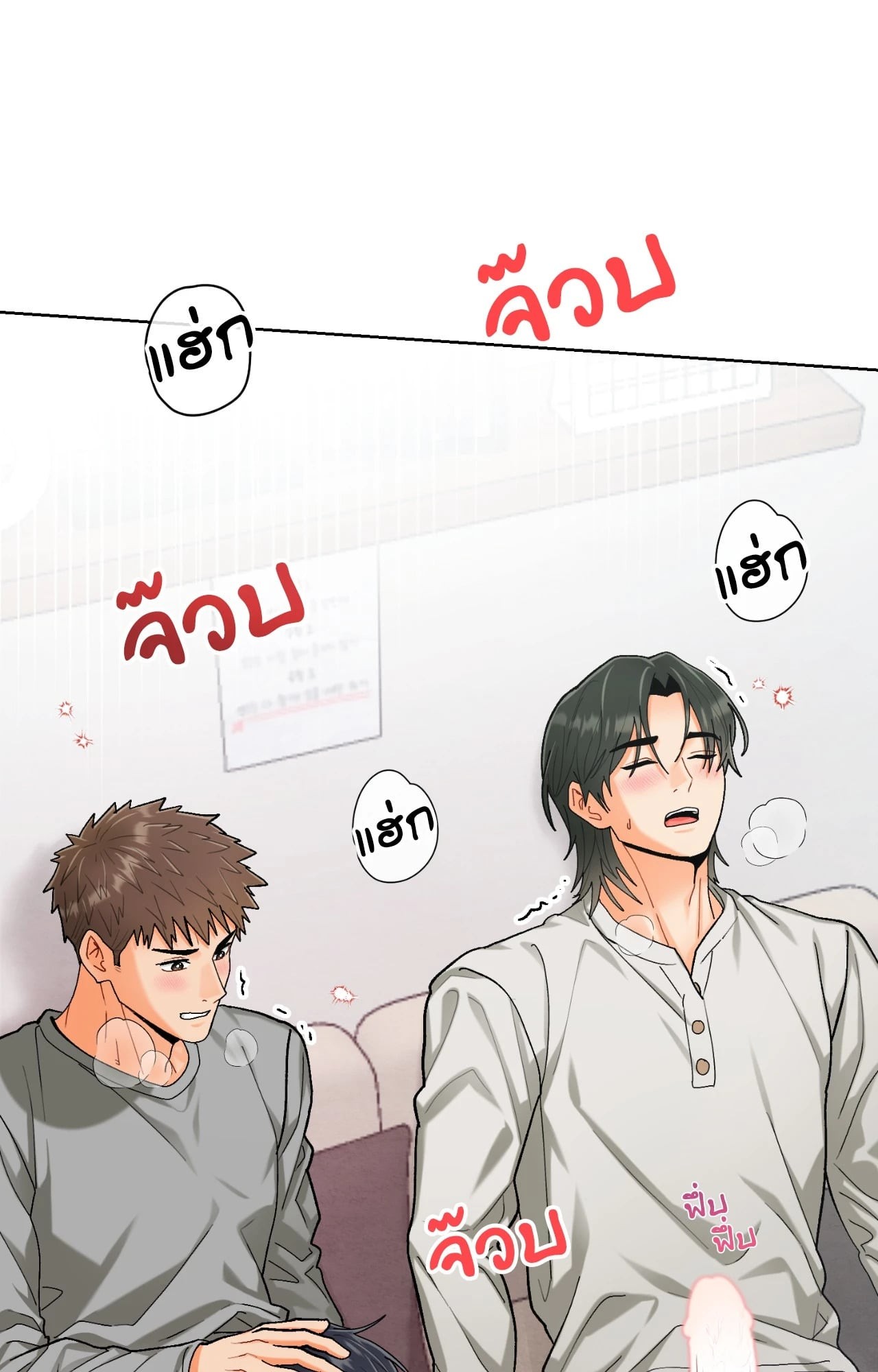 หน้า 85
