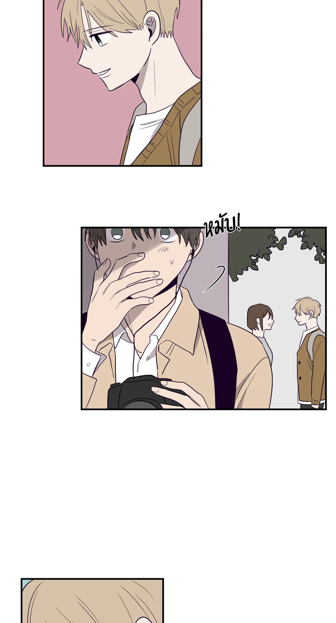 หน้า 51