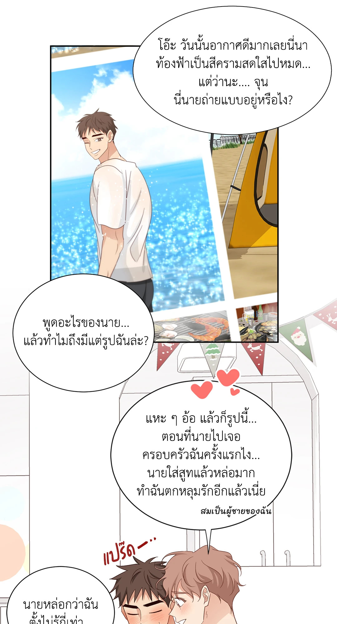 หน้า 49