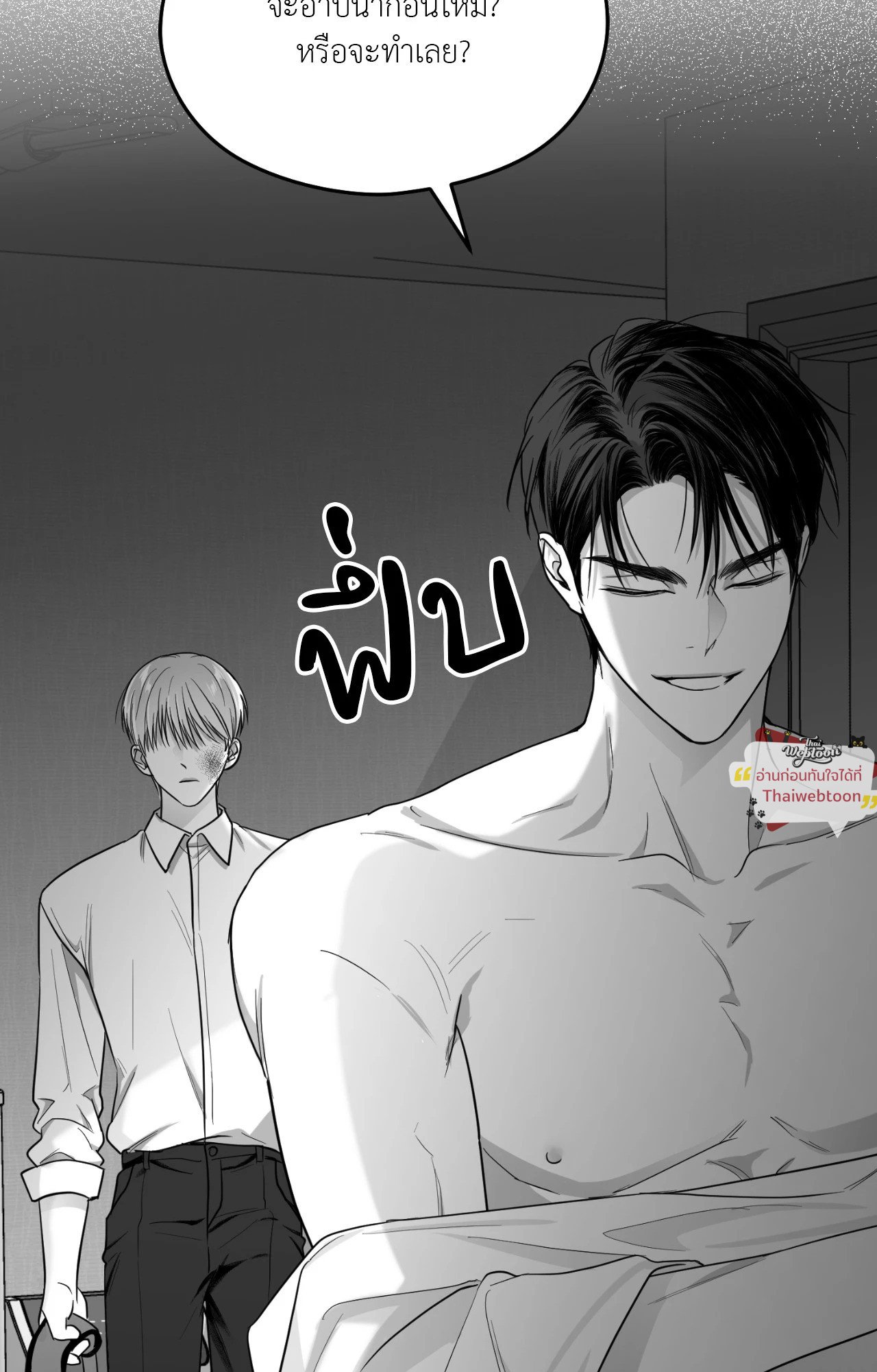หน้า 53