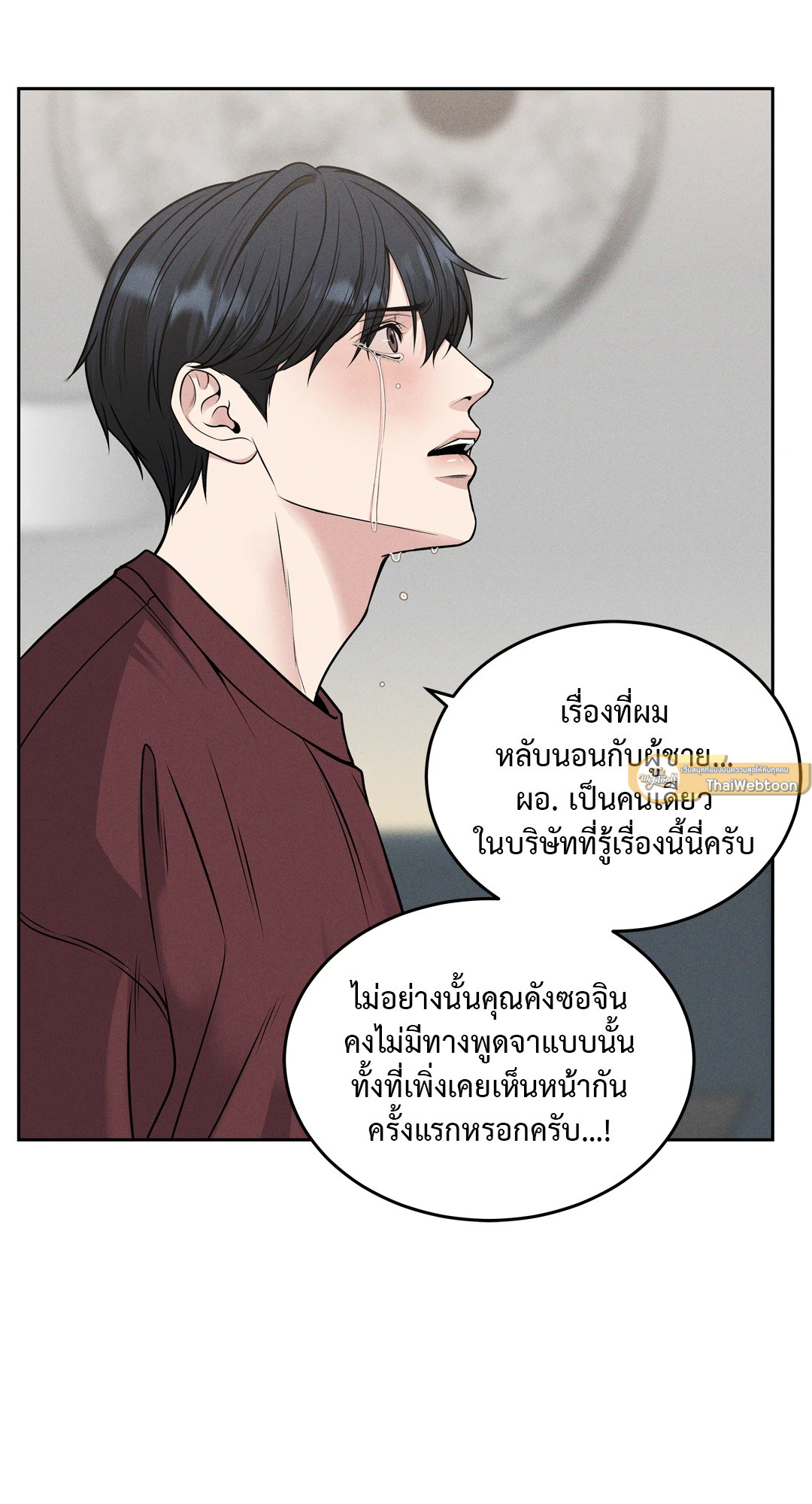 หน้า 33