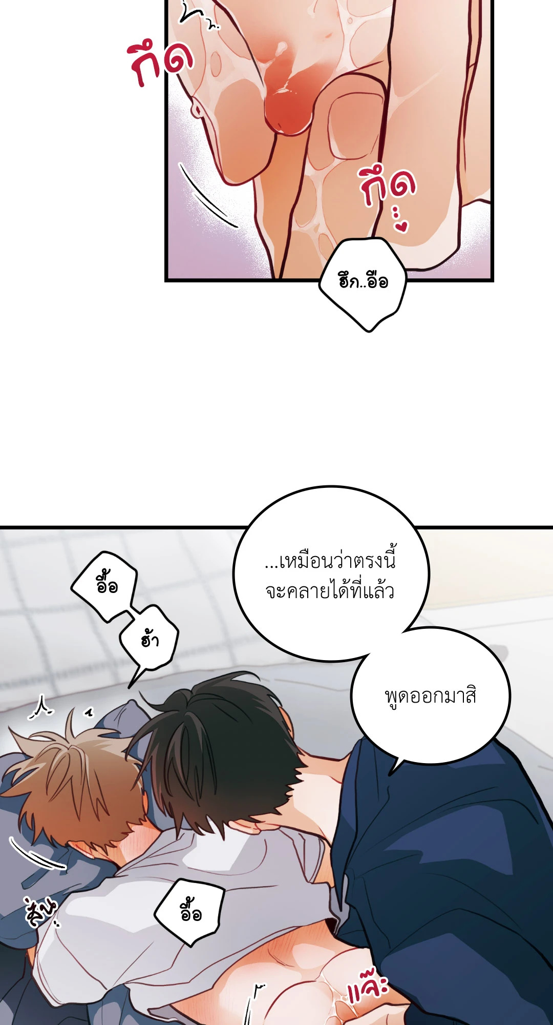 หน้า 39