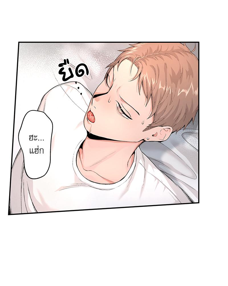 หน้า 70
