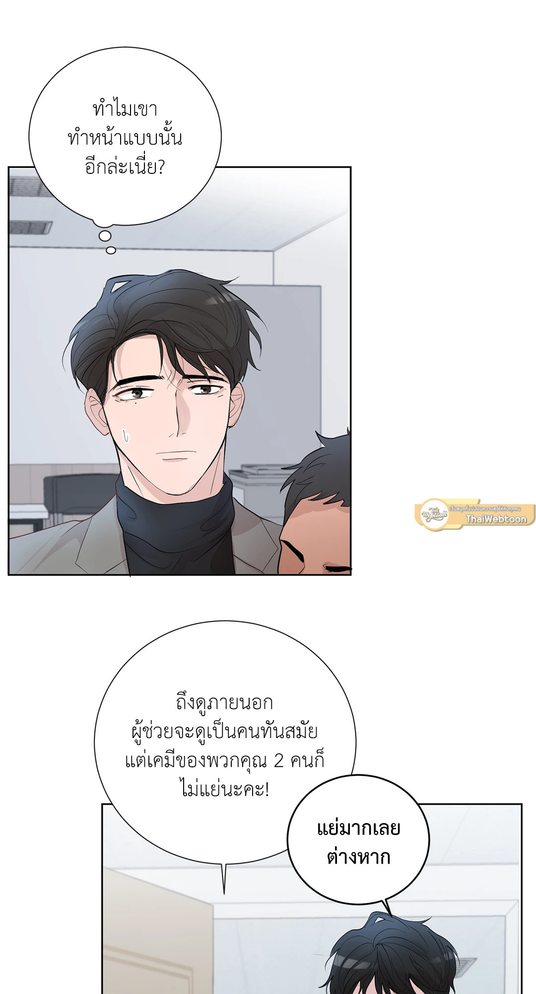 หน้า 51