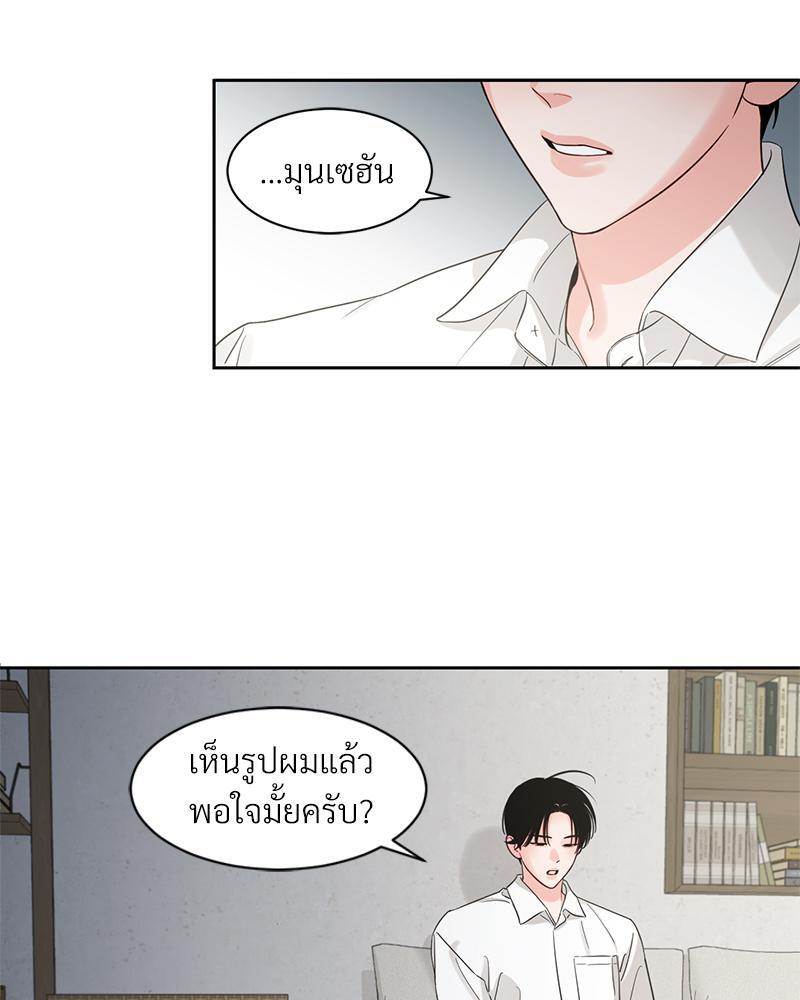 หน้า 49