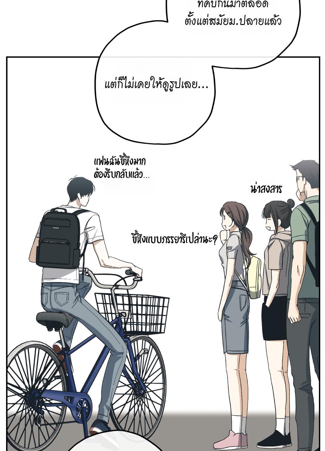 หน้า 85