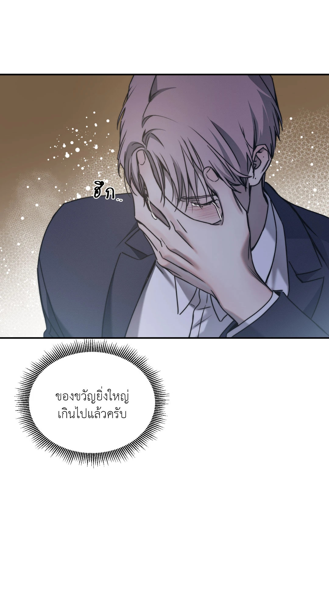 หน้า 73