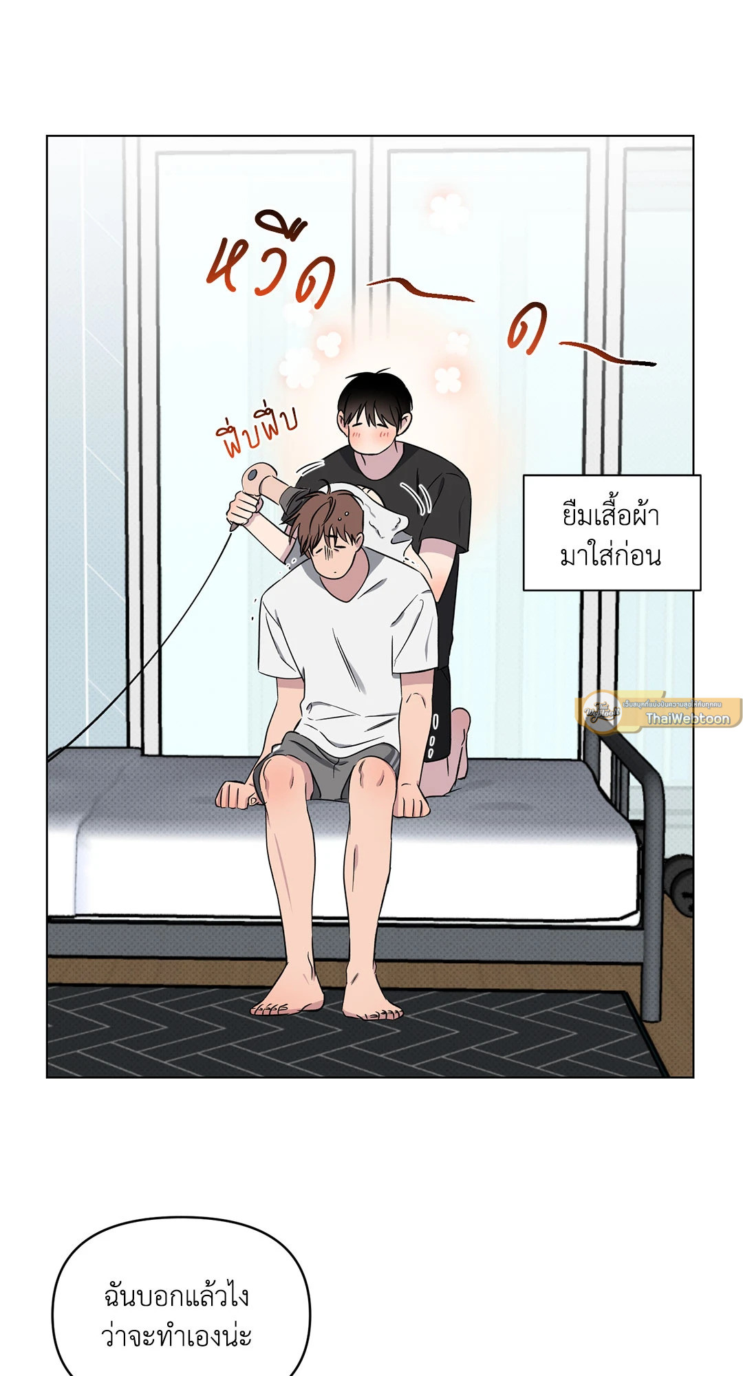 หน้า 44