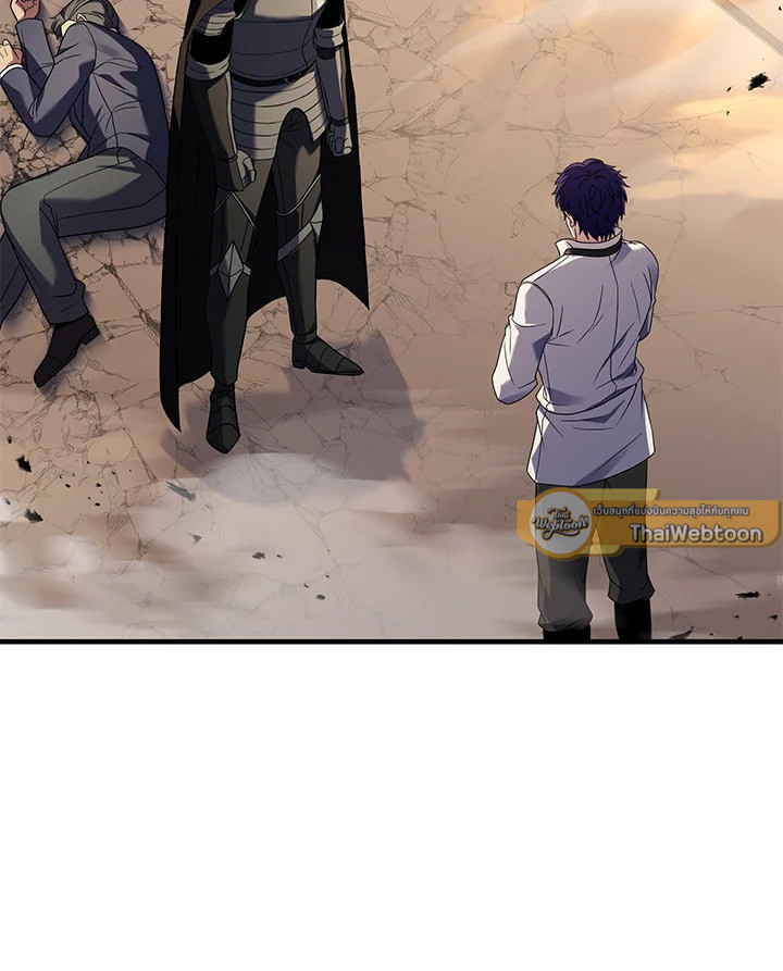 ชีวิตใหม่ของมหาจอมเวท 8 วงแหวน | The Rebirth of an 8th Circled Mage ตอนที่ 121 - รูปที่ 2