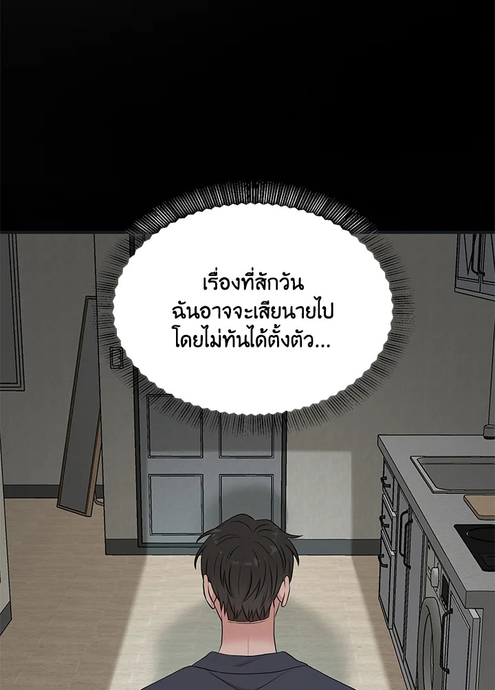 หน้า 78