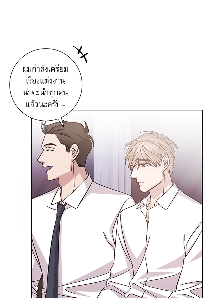 A Life Without You ตอนที่ 13 - รูปที่ 2