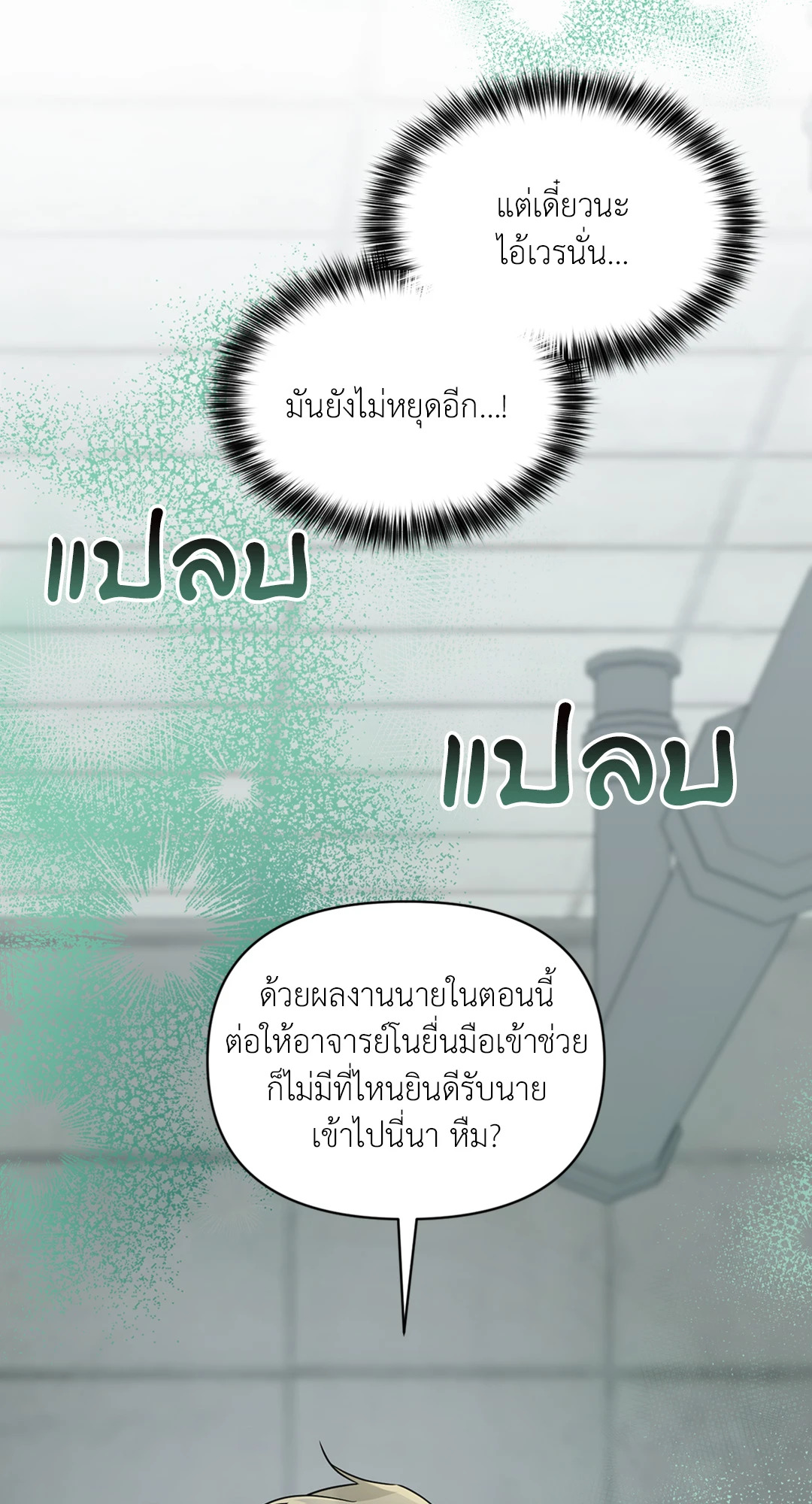 หน้า 64