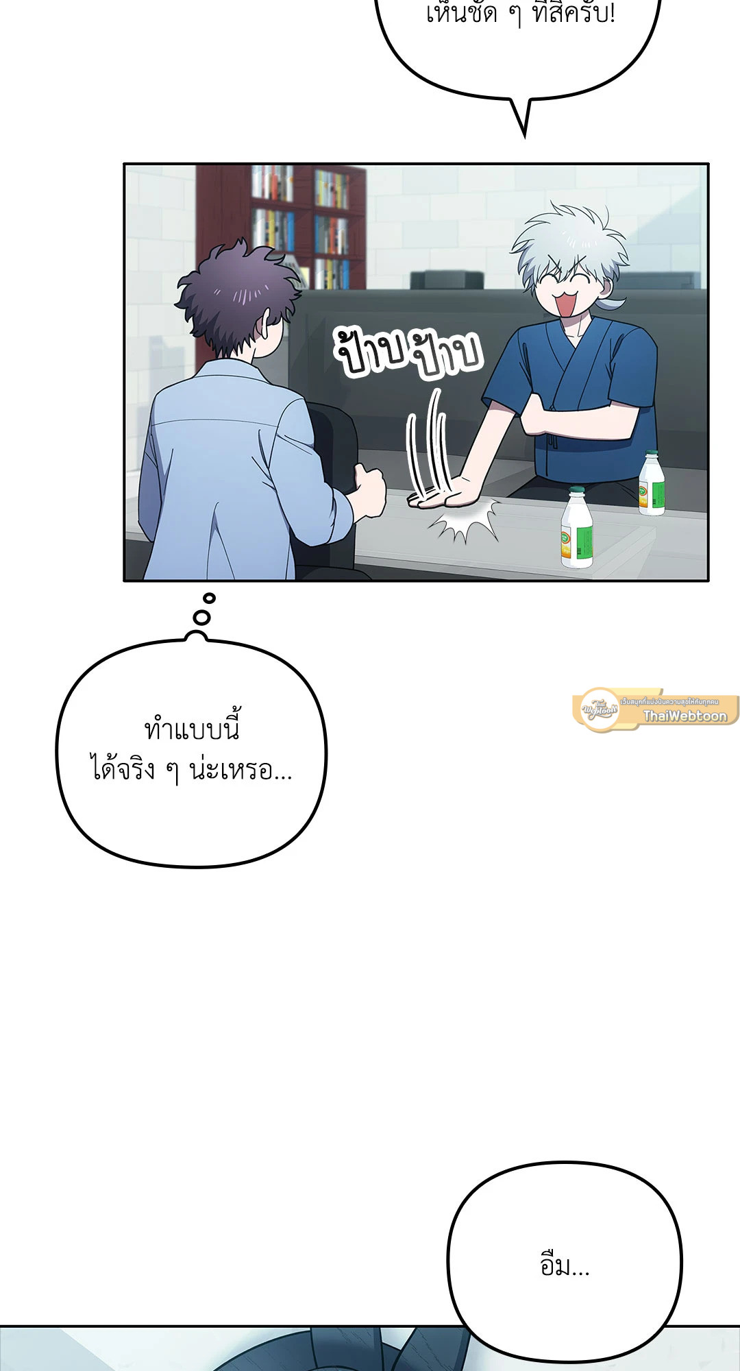 หน้า 26