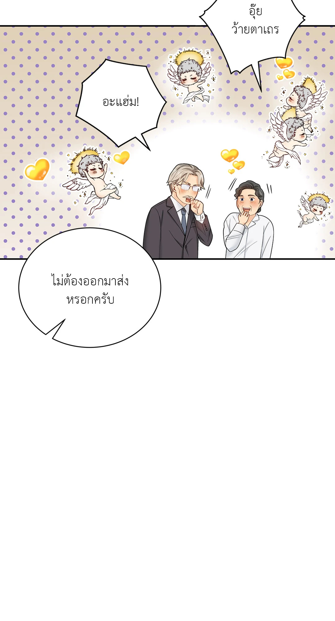 หน้า 24