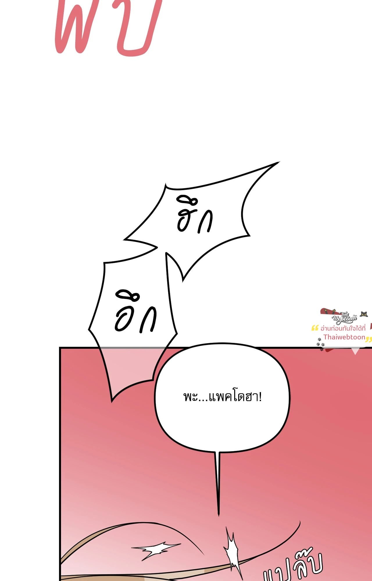 หน้า 92