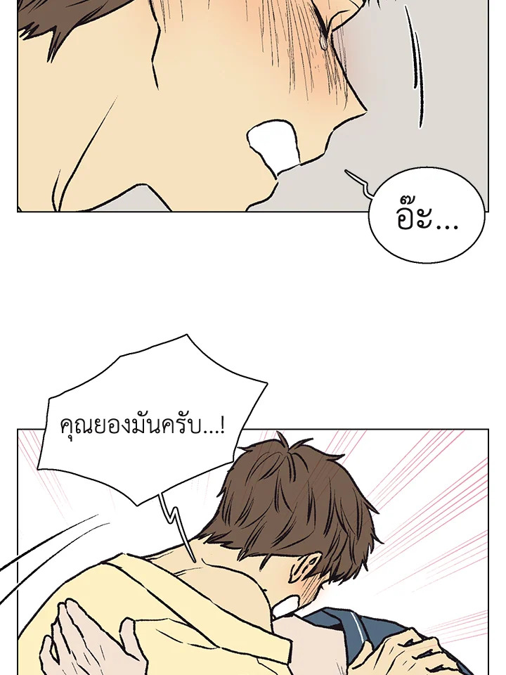 หน้า 79