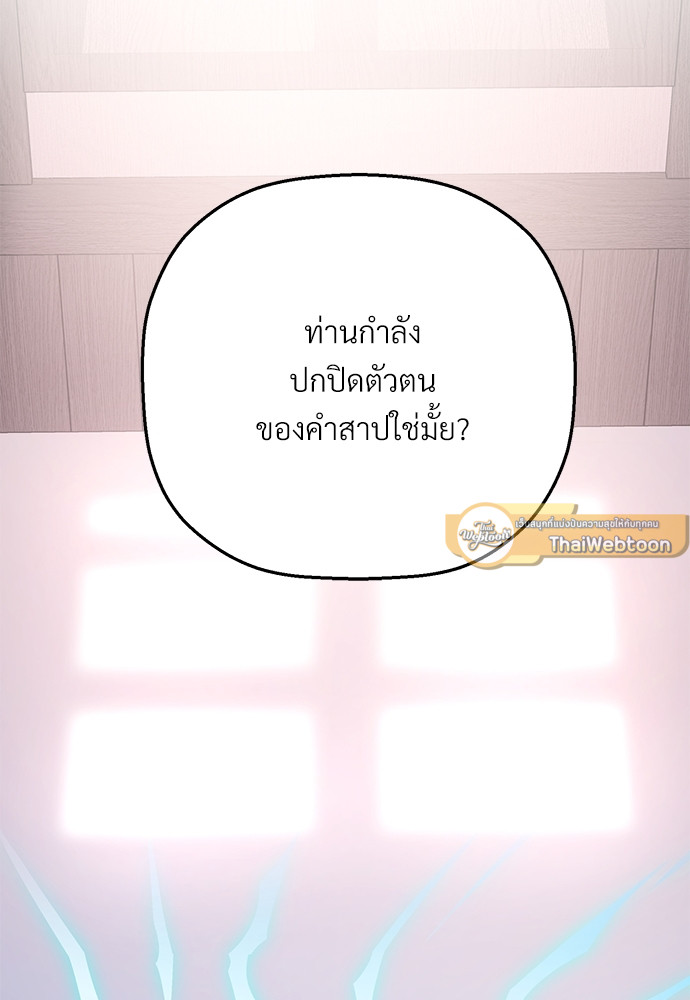 หน้า 157