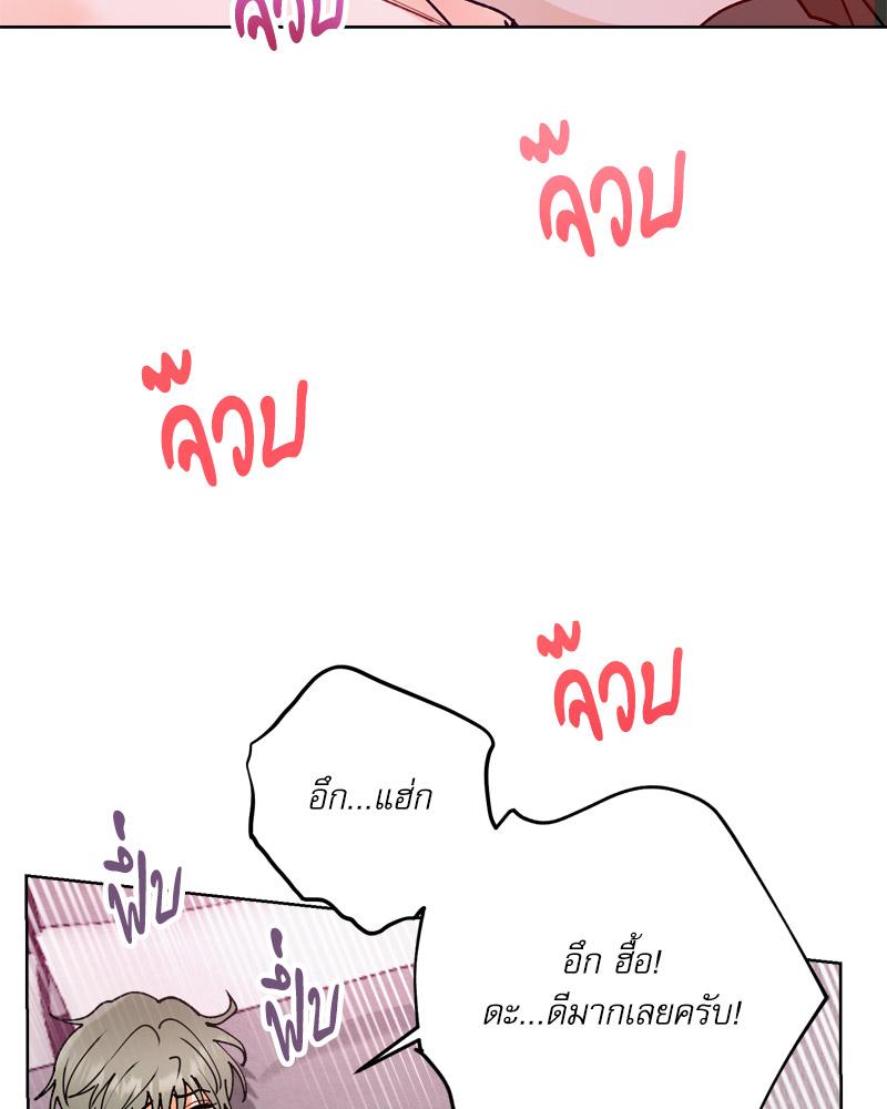 หน้า 112
