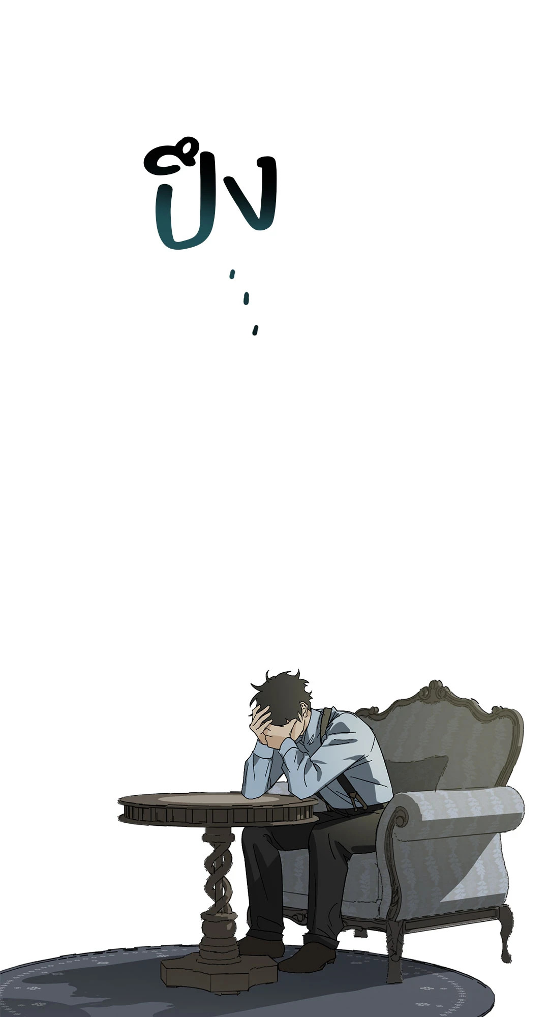 หน้า 62