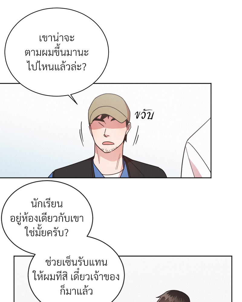 หน้า 70