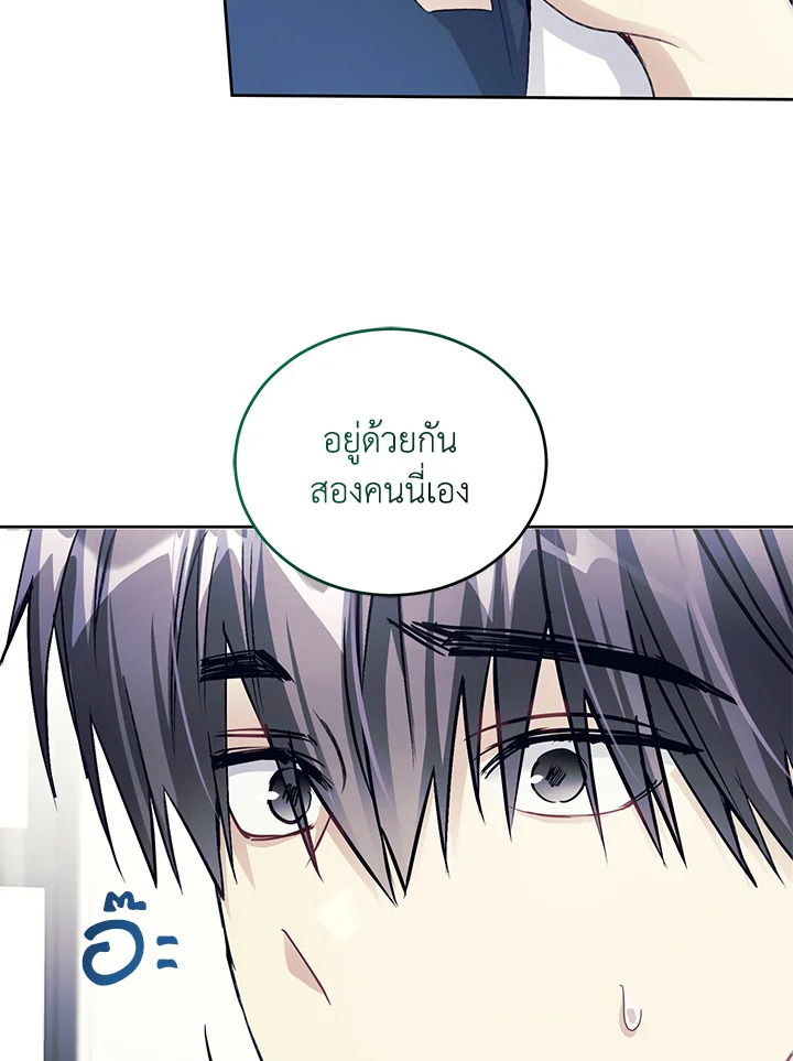 หน้า 117