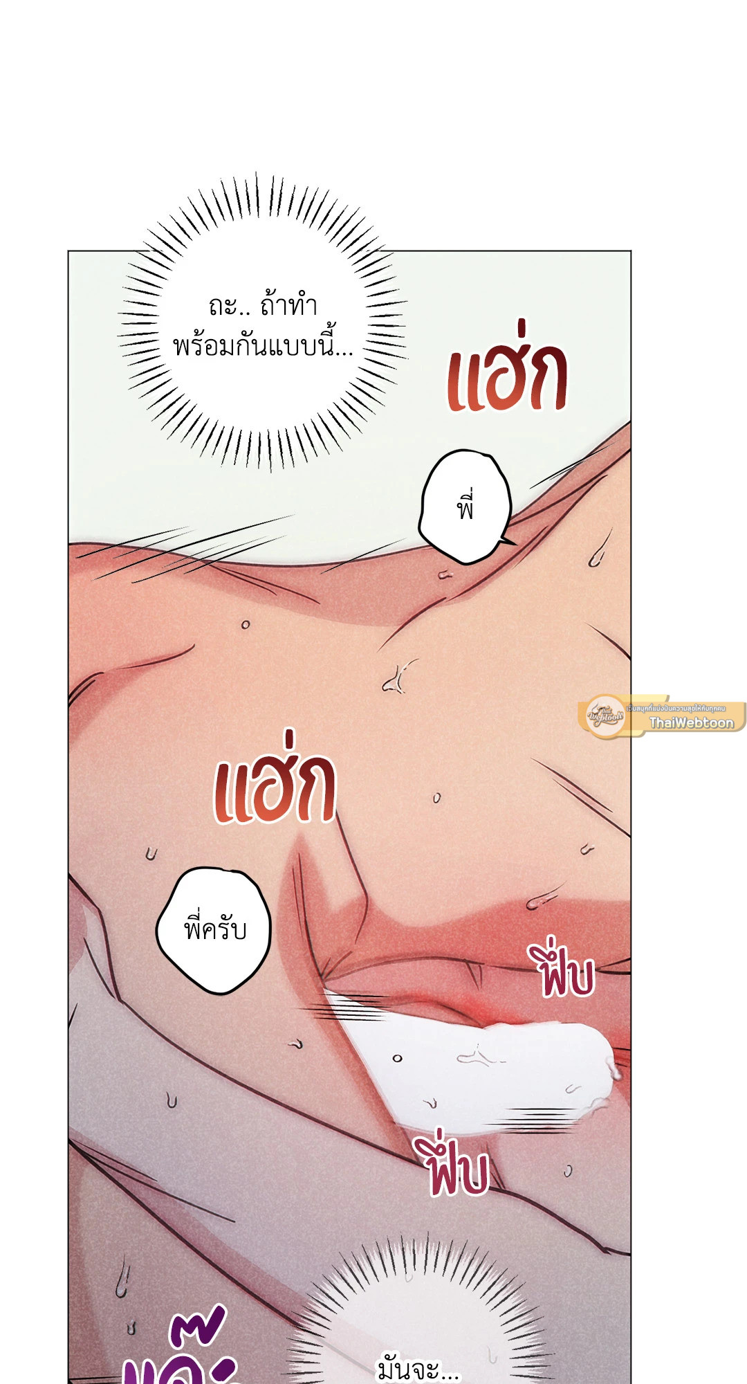 หน้า 58