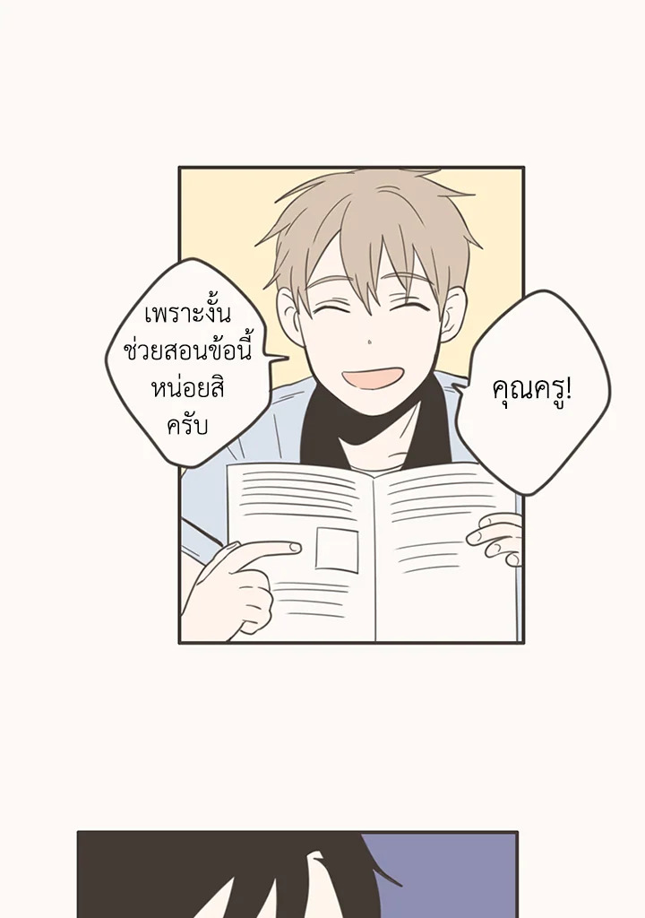หน้า 33