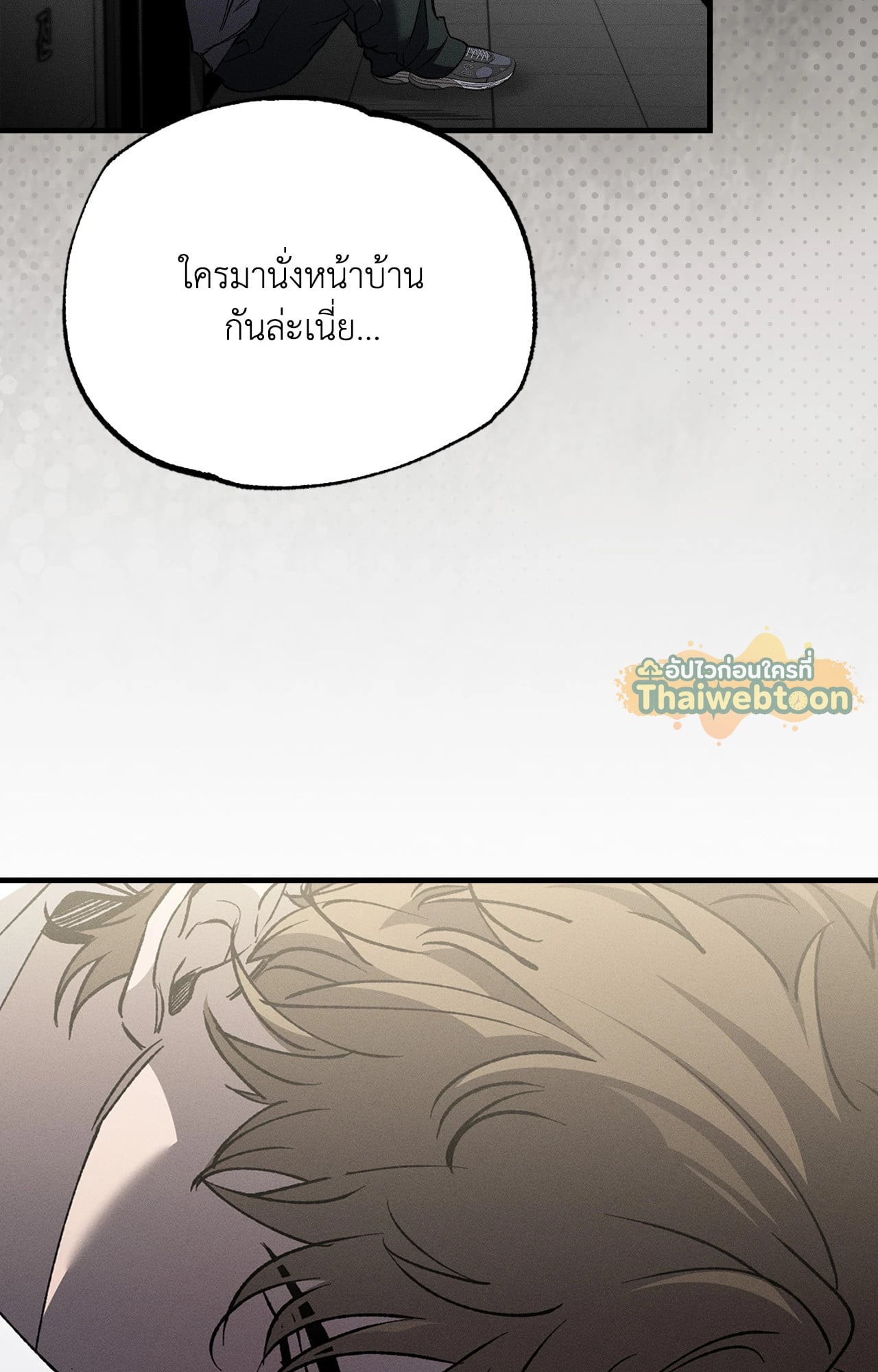 หน้า 58
