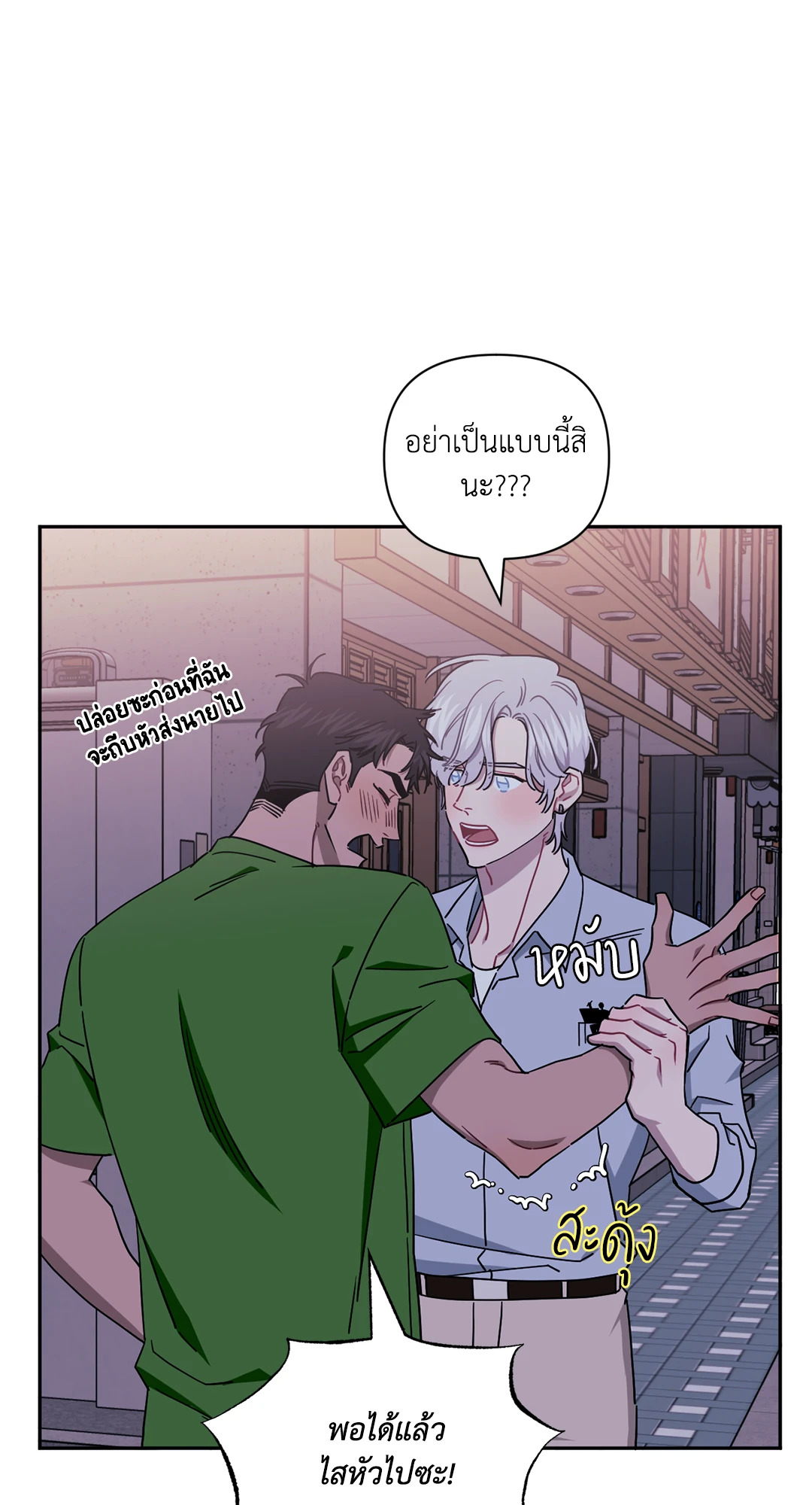 หน้า 77