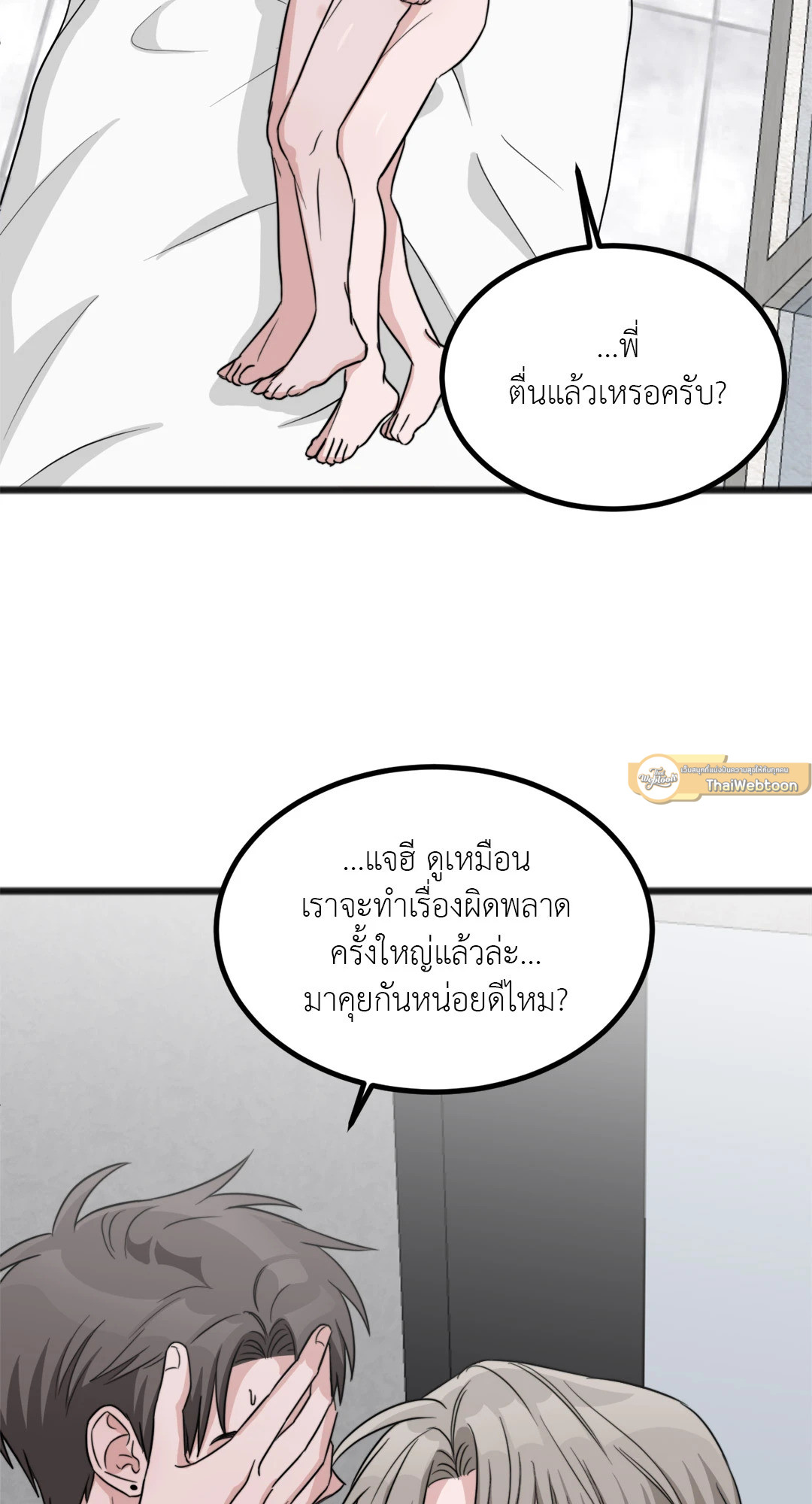 หน้า 73