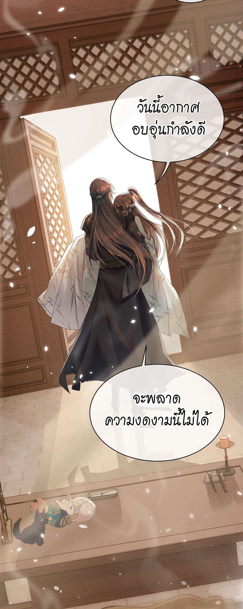หน้า 32