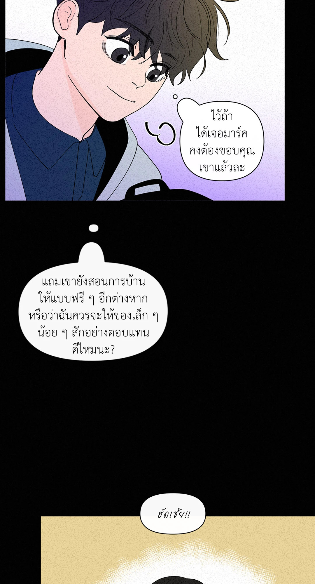 หน้า 31