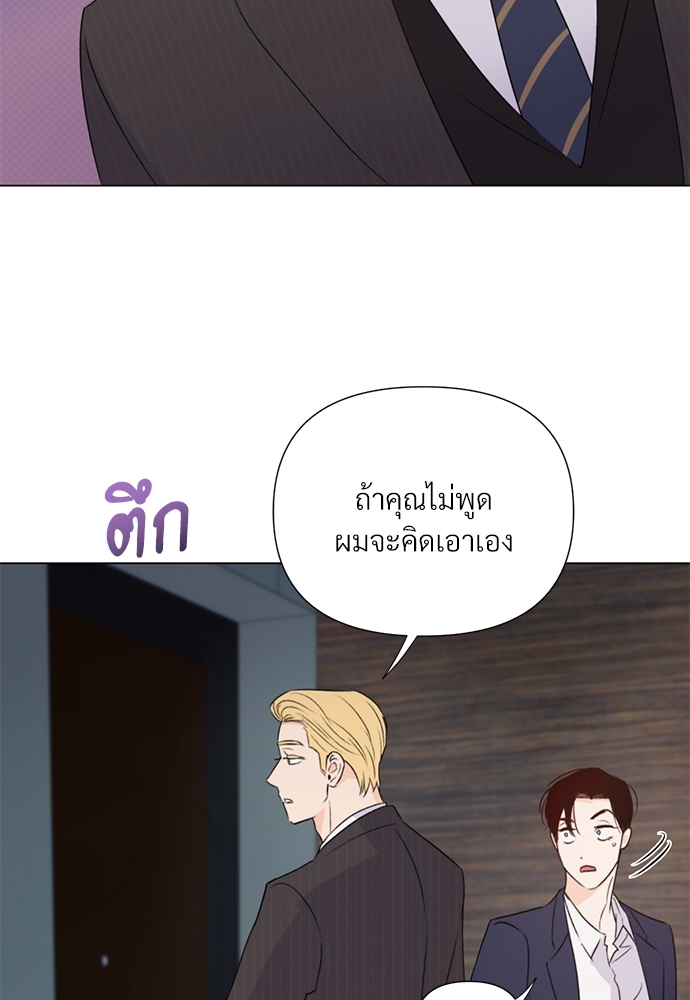 หน้า 73