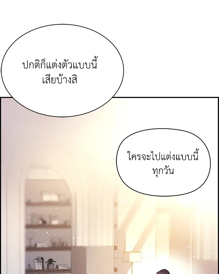 หน้า 79