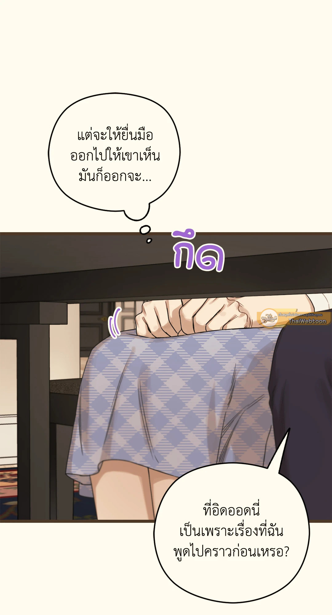 หน้า 71