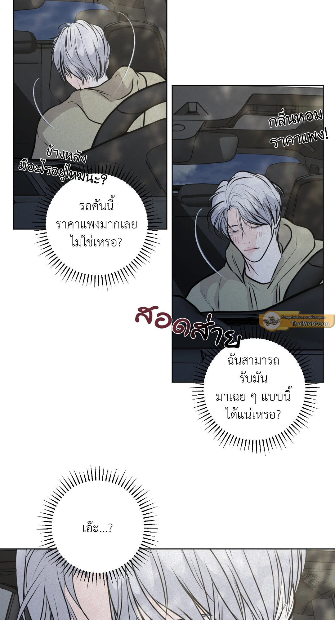 หน้า 51