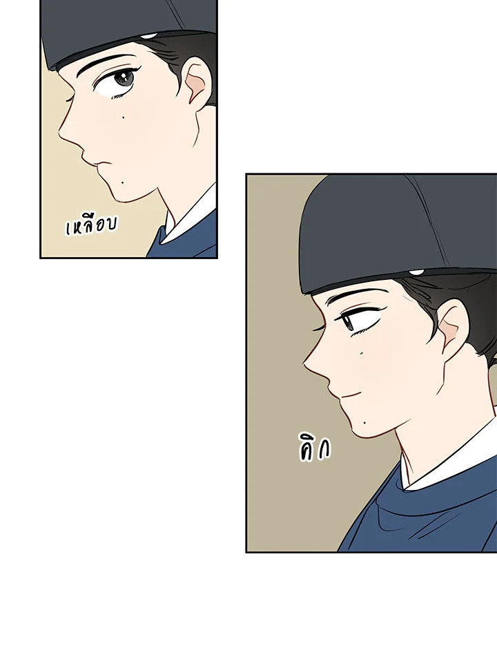 หน้า 44
