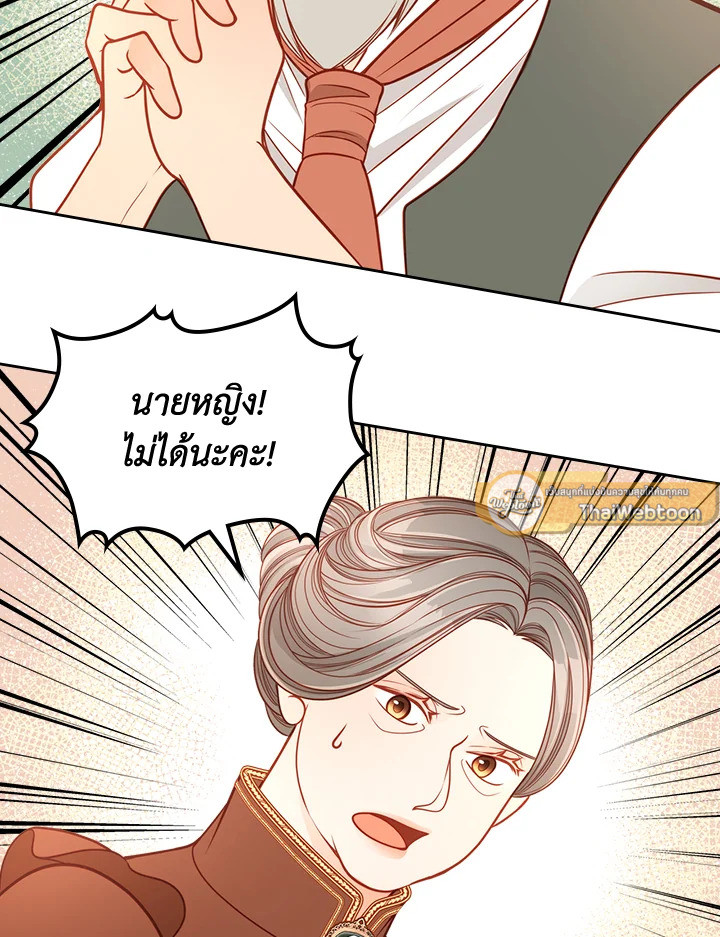 ห้องเสื้อแห่งความลับของดัชเชส | The Duchess’s Secret Dressing Room ตอนที่ 24 - รูปที่ 2