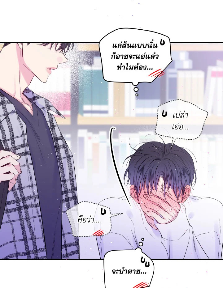 หน้า 63